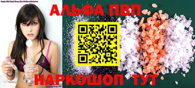 mdpv Волжск