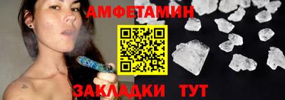 mdpv Волжск