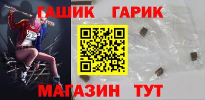 spice Волгодонск