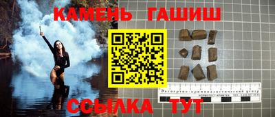 spice Волгодонск