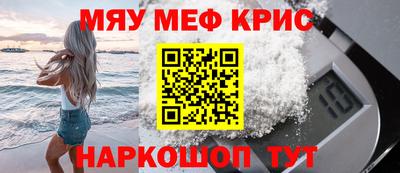 mdpv Волжск