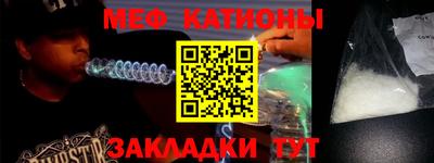 mdpv Волжск