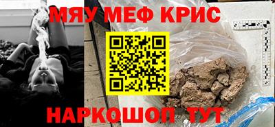 spice Волгодонск