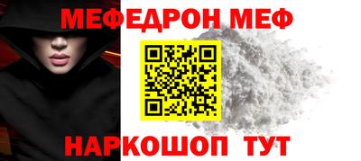 mdpv Волжск