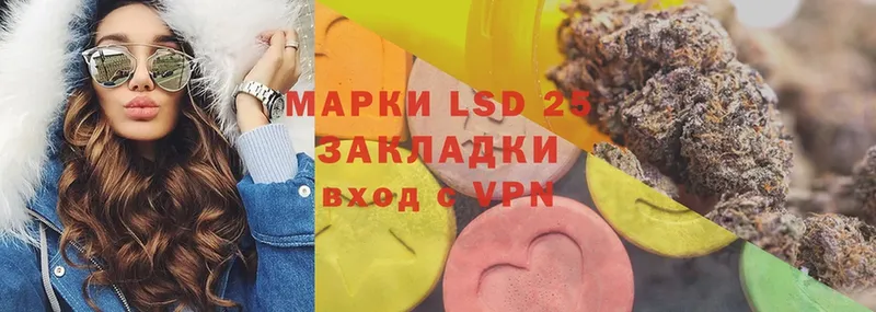 купить наркоту  Старая Купавна  LSD-25 экстази кислота 