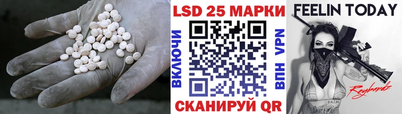 Лсд 25 экстази кислота  даркнет сайт  Старая Купавна 