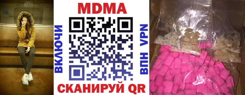 мега   как найти закладки  Старая Купавна  MDMA crystal 