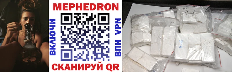 блэк спрут как войти  Старая Купавна  МЕФ VHQ 