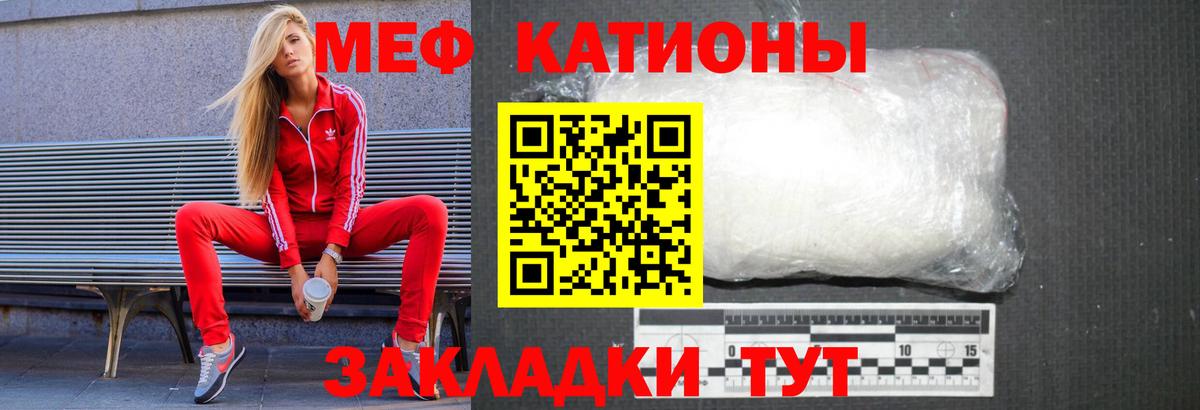 МЕФ Старая Купавна
