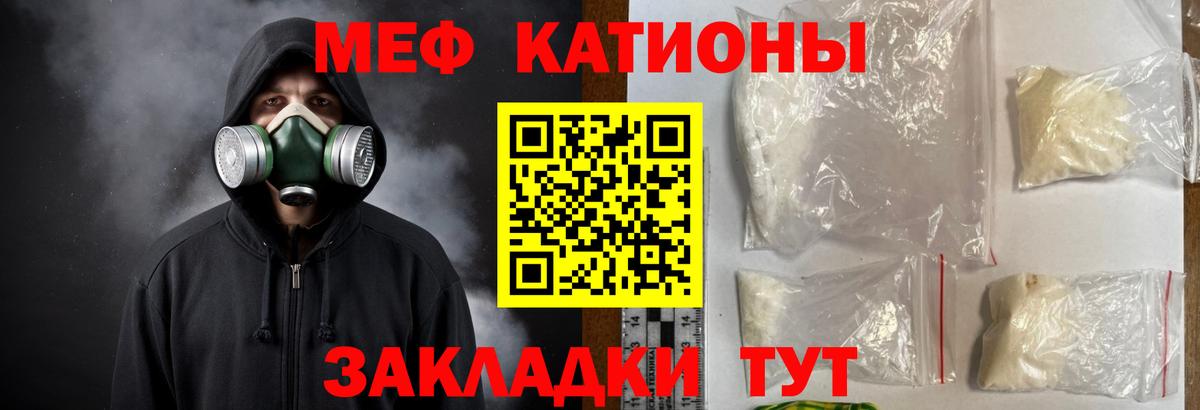 Мефедрон 4 MMC  МЯУ-МЯУ  Старая Купавна  МЕФ  Вход с VPN 