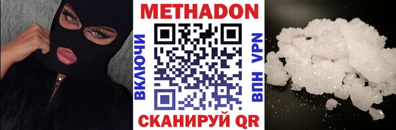 Метадон кристалл KRAKEN зеркало Старая Купавна закладки