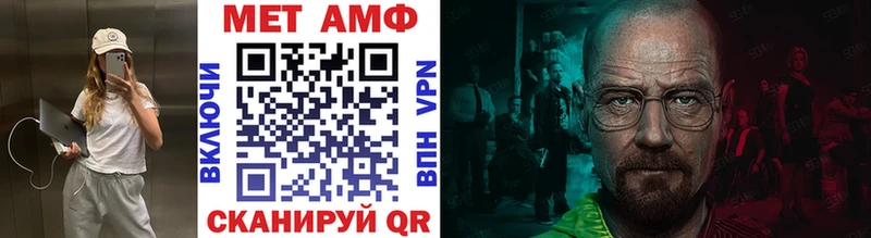 Первитин Декстрометамфетамин 99.9% Старая Купавна
