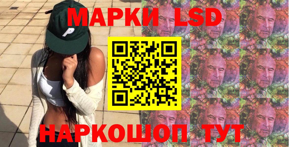 Марки NBOMe 1,8мг Старая Купавна