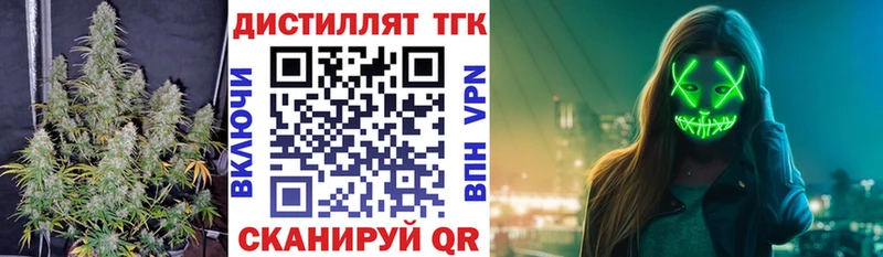купить   Старая Купавна  ТГК гашишное масло 