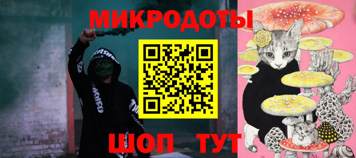 Старая Купавна  Галлюциногенные грибы мицелий  Вход с VPN 