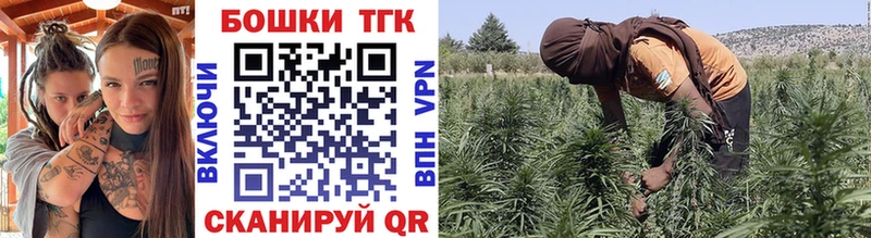 omg tor  Старая Купавна  МАРИХУАНА тримм  закладки 