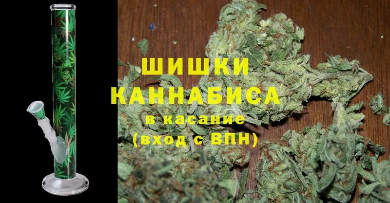 купить   Старая Купавна  Каннабис SATIVA & INDICA 