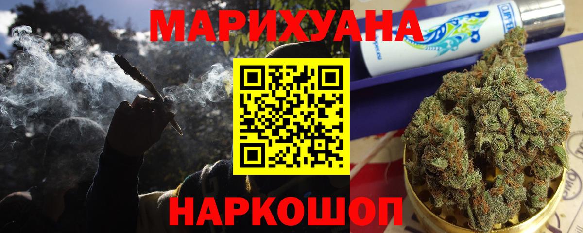 Бошки марихуана гибрид Старая Купавна
