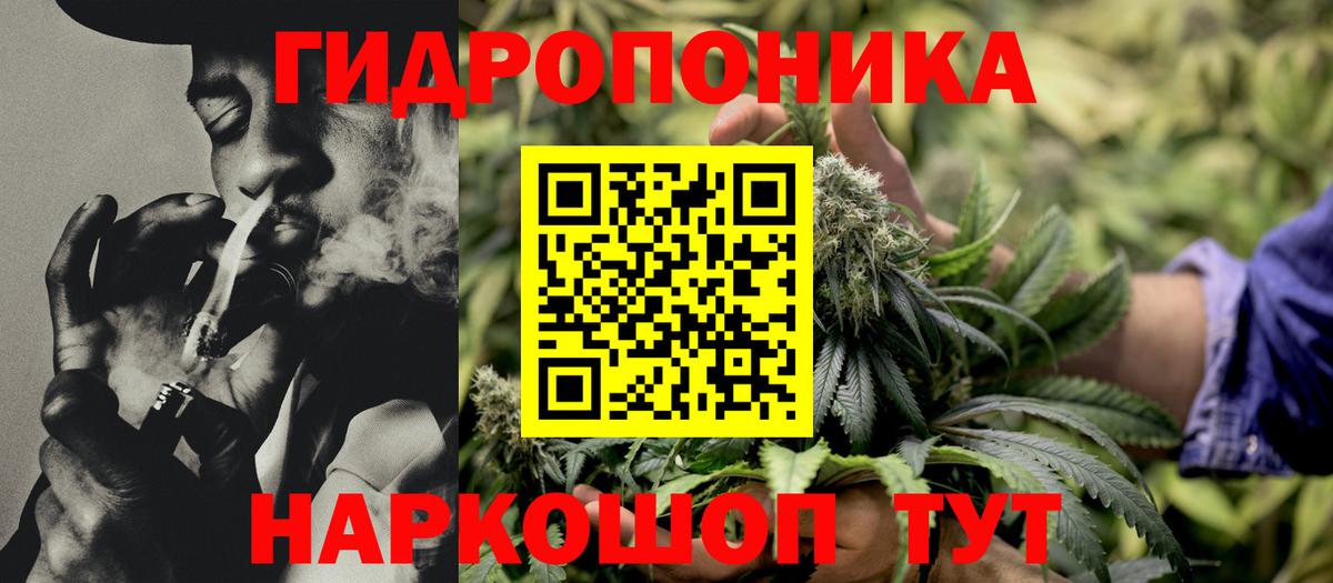 Марихуана LSD WEED  Канабис MAZAR  Вход с VPN  Старая Купавна 